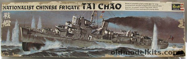 Revell 1/248 Nationalist Chinese Frigate Tai Chao (USS Carter), H456-200 plastic model kit